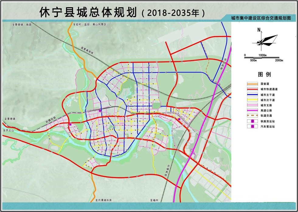 休宁县城总体规划20182035年获批县城人口16万