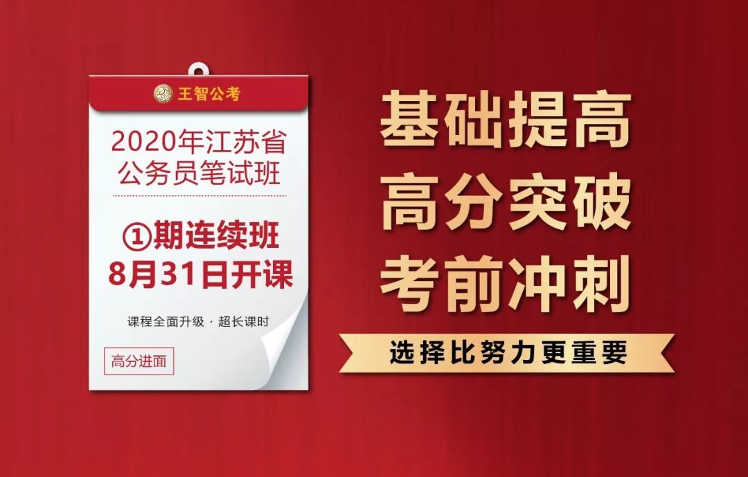 生物教师招聘_2016 学科专业知识.中学生物 最新版 教师招聘考试专用教材 ,9787510042430(2)