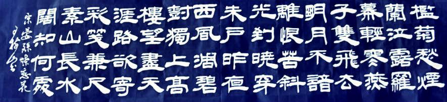 大学问者,必经过三种之境界"昨夜西风凋碧树,独上高楼,望尽天涯路