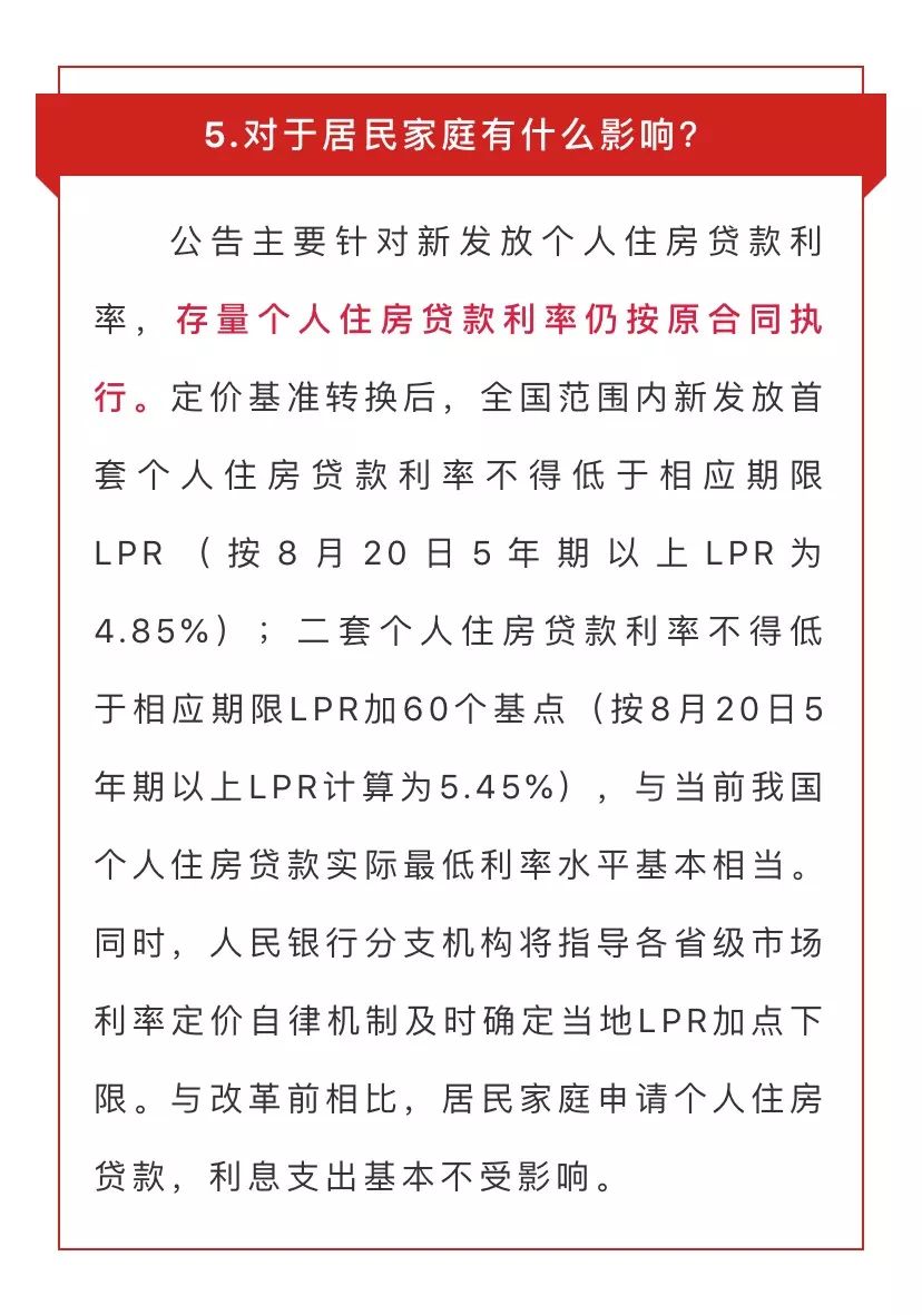 重点人口本人笔记_人口生育调查书本笔记(3)