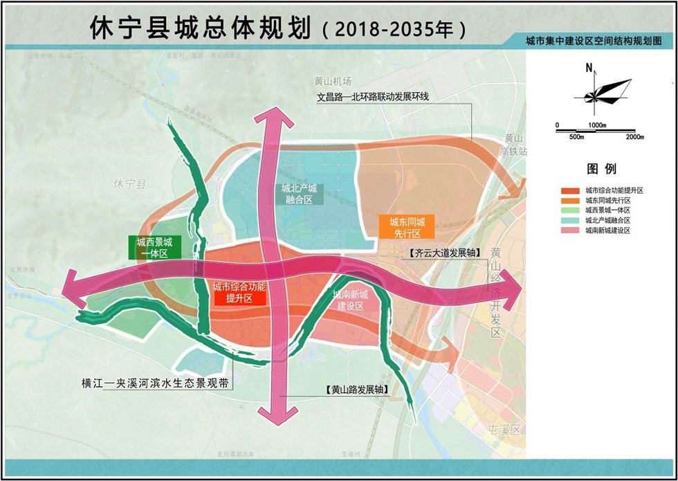 黄山休宁县人口_黄山风景图片(2)