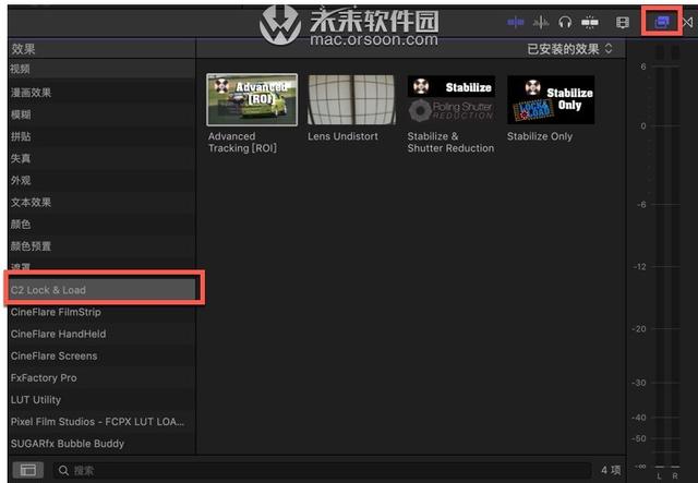 FCPX\/PR\/AE视频稳定防抖插件Lock and Load