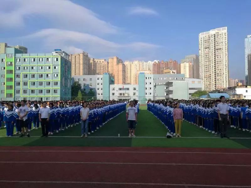 新学期的号角已经吹响,新的目标和任务等着去实现,贵阳十二中全体师生
