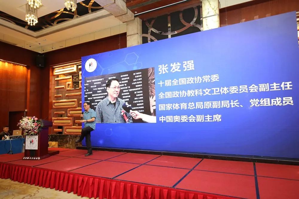 大咖说张发强脚斗士是健康产业是刚需
