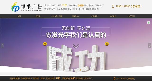 网页排名优化_seo优化排名图片(3)