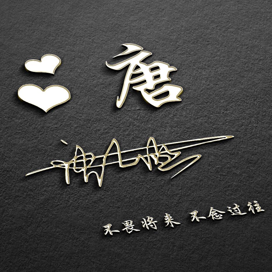朋友们喜欢的3d微信头像更新了,足足40多张,快来带走你的吧