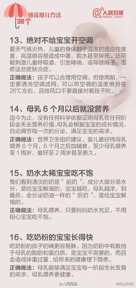                     悲剧！满月男婴活活“热死”！只因父母错做了一件事...
