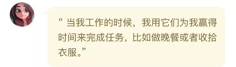                     玩手机、不刷牙、吃零食……比说教更管用的是这一招！