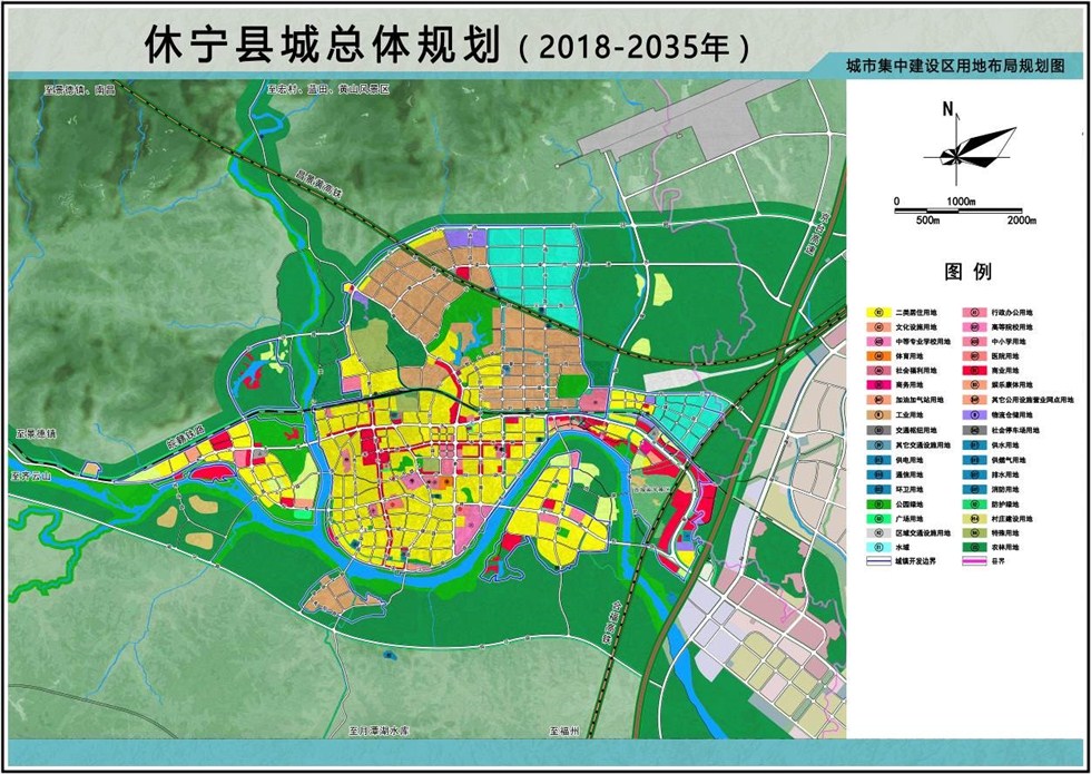 休宁县城总体规划20182035年获批县城人口16万