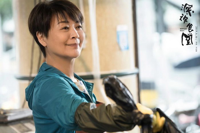 电影《深夜食堂》曝主题曲MV 田馥甄诠释逐爱