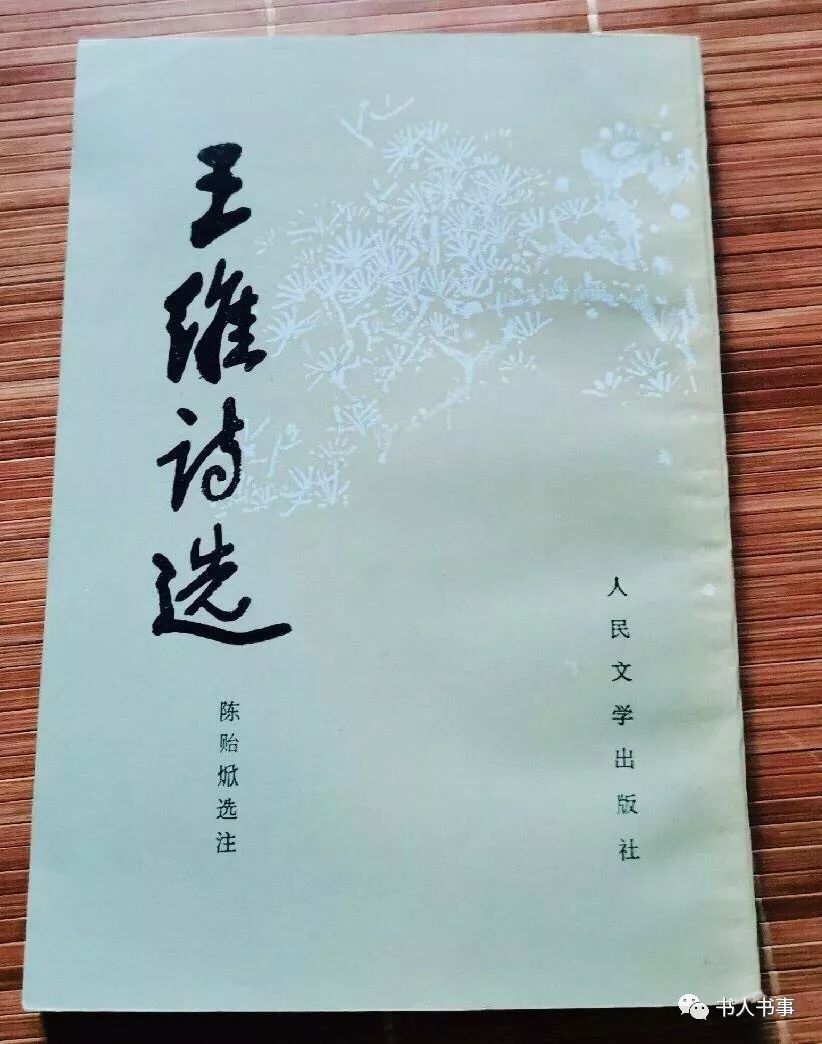 冯钟芸先生则是学术世家出身,父辈是学术界著名的三冯:父亲地质学家