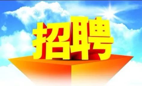 平安科技 招聘_乌审微电影 献给内蒙古自治区成立70周年(3)