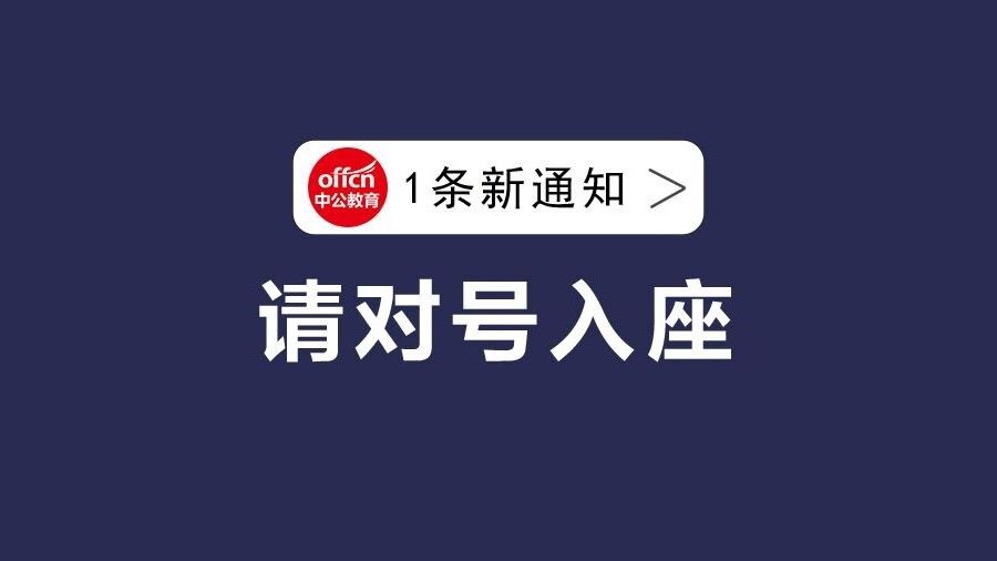 麒麟区招聘_江西省2018年高考考试报名方式及程序