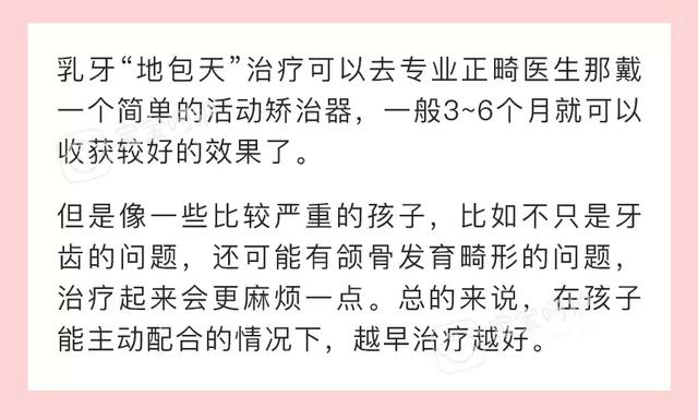                     宝宝的牙齿护理要尽早，否则会影响宝宝颜值，家长跟着这样做