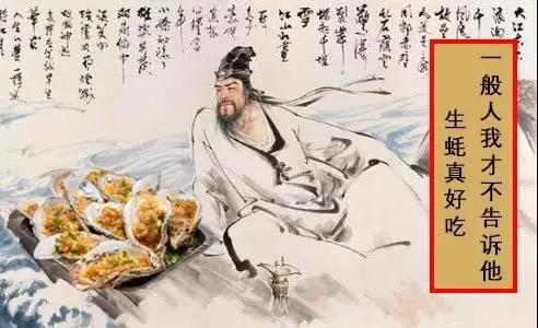 北宋第一吃货苏东坡：用我一生颠沛流离，凝练宋词璀璨千年_黄州
