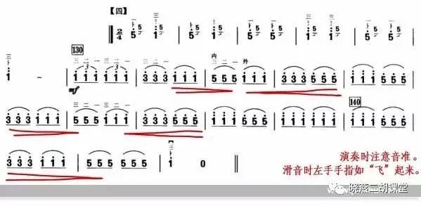 鸟鸣曲谱_陶笛曲谱12孔(5)