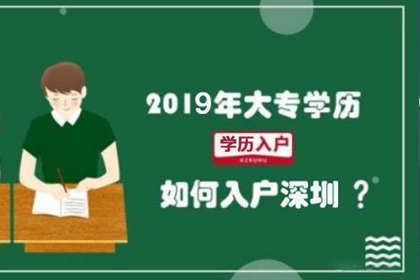 6,小学教师资格证需要最少文凭高中,初中文凭需要最少初中大专本科成绩查询顺德图片