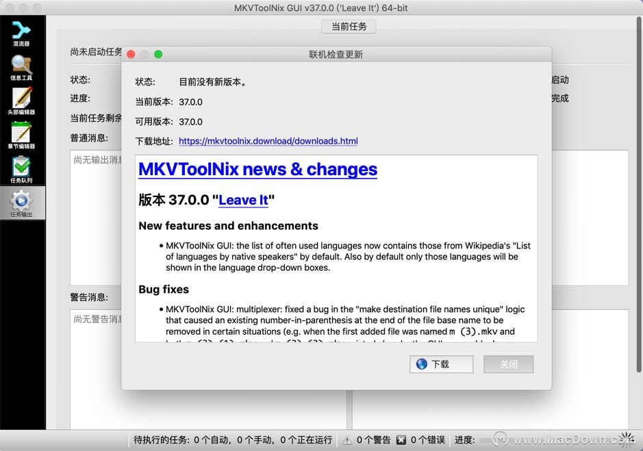 mkvtoolnix for mac(mkv视频制作编辑工具)v37.0.0中文版