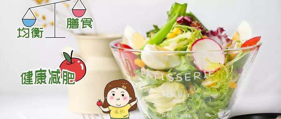                     【教你一招】预防孩子肥胖