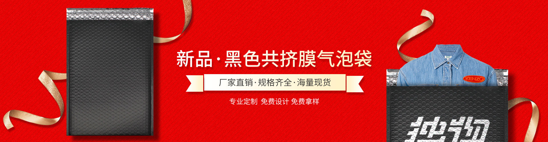 各大包装企业纷纷参与，义乌物流展究竟有何“