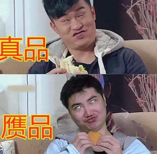 爱情公寓真品vs赝品吕子乔搞笑看到曾小贤笑出猪叫