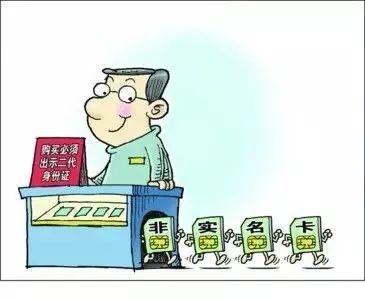 中学生生活补助卡 b2da1e7bb0c64886bea5de6585a51976.jpeg