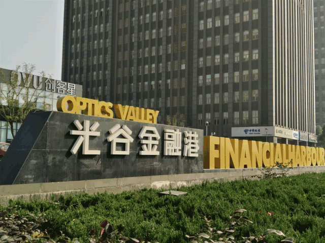 喜讯丨光谷金融港入驻企业火花思维获8500万美元新一轮融资估值近5亿