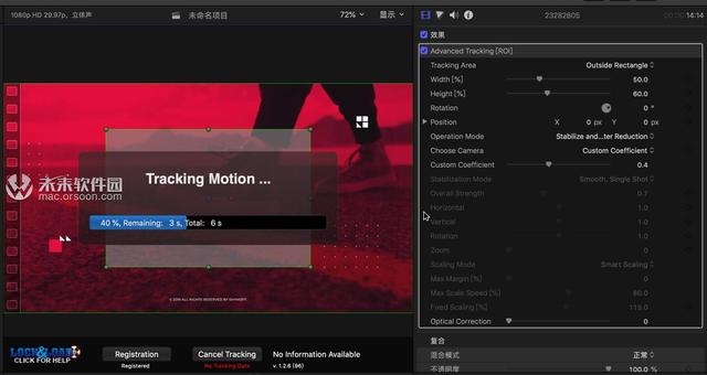 FCPX\/PR\/AE视频稳定防抖插件Lock and Load