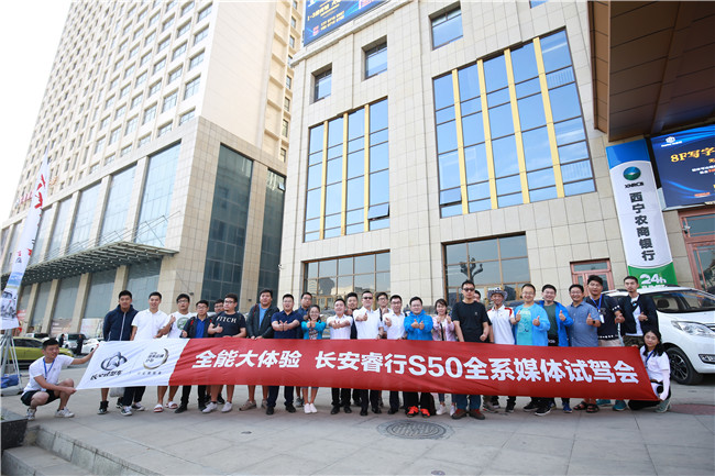 全方位体验长安瑞幸S50全青海湖媒体试驾品鉴