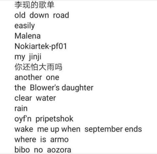 纯音乐月亮传奇曲谱_凤凰传奇月亮之上(3)