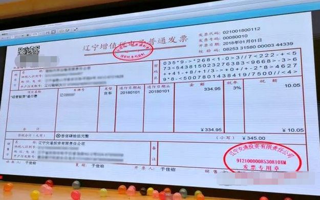 发票盖章不清晰,盖了2个章怎么办?官方说法来了!