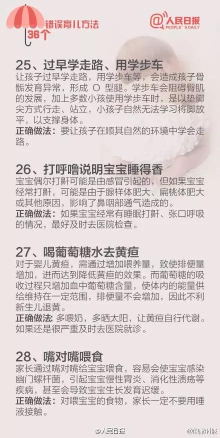                     悲剧！满月男婴活活“热死”！只因父母错做了一件事...