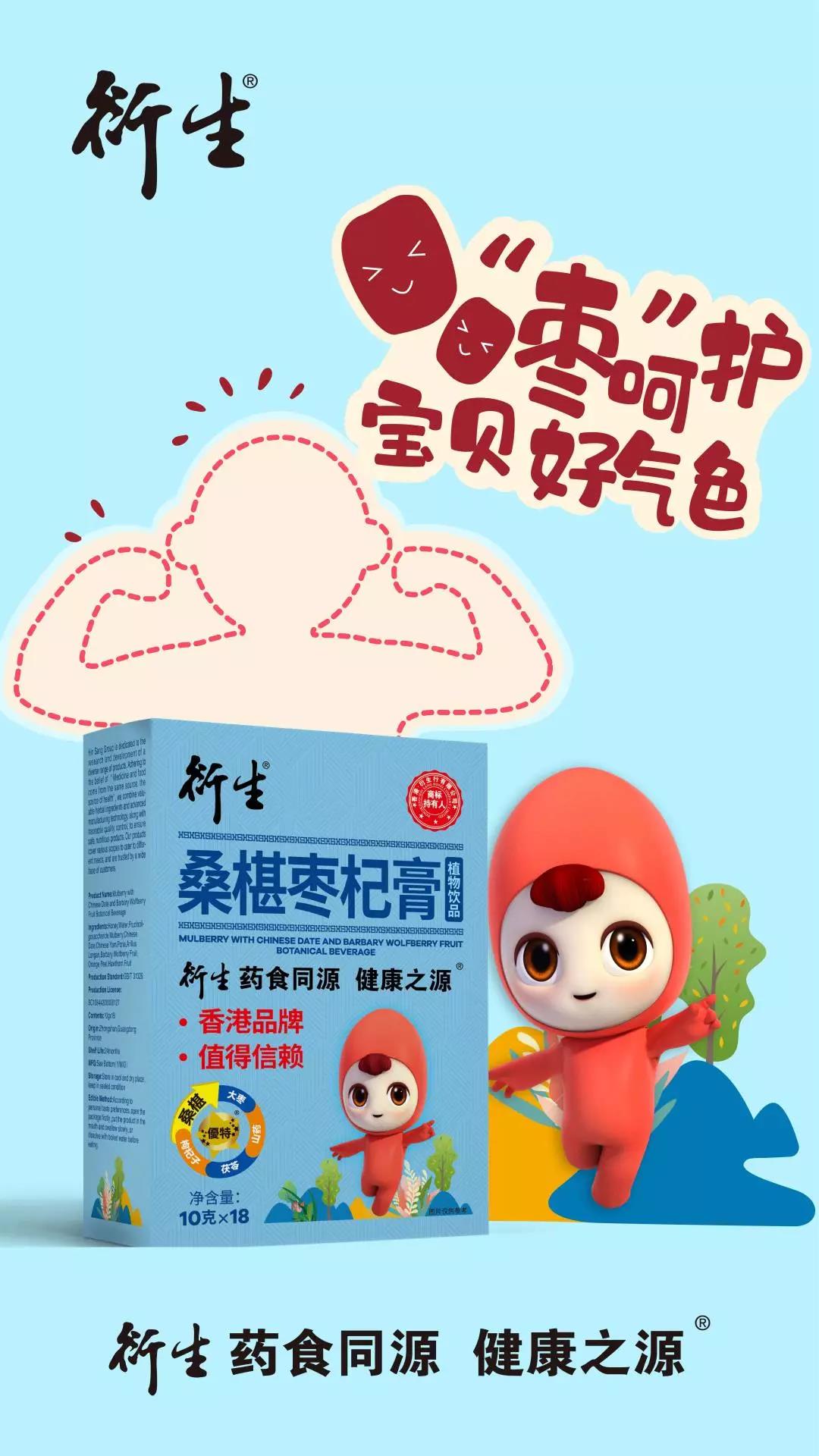                     每3个宝宝就有1人贫血！这样食补就对了！