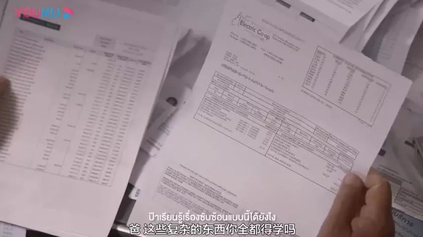 儿子被父亲复杂的银行单据震惊到，父亲对手机银行也大吃一惊：为什么它