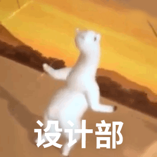 羊驼跳舞表情包设计部版本哎呀您真棒