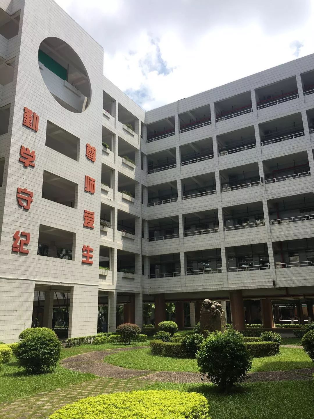 (3)请各位家长关注我校"东莞中学初中部"微信公众号,留意我校工作