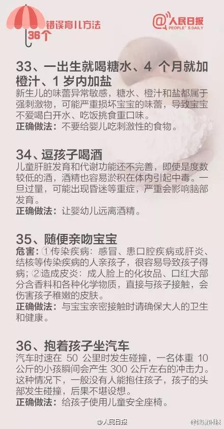                    悲剧！满月男婴活活“热死”！只因父母错做了一件事...