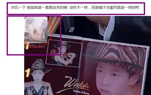 网友发现之前王一博在节目中曝光的儿时照片,和这张合影背后摆着的那