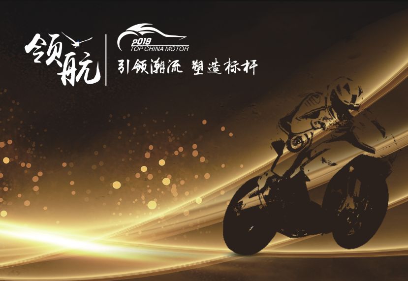 摩托品牌排行榜_超级酷炫!2021十大摩托车品牌TOP排行榜,性能优良就是它(2)