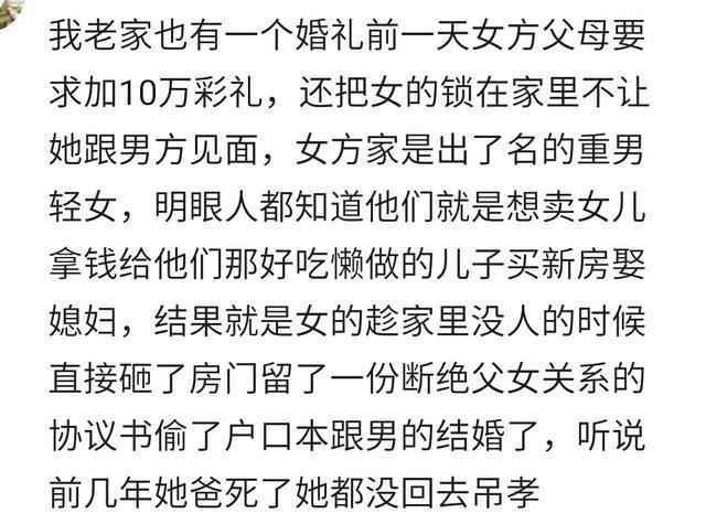 你有没有见过他简谱_你有没有见过他简谱 桃李醉春风记谱园地