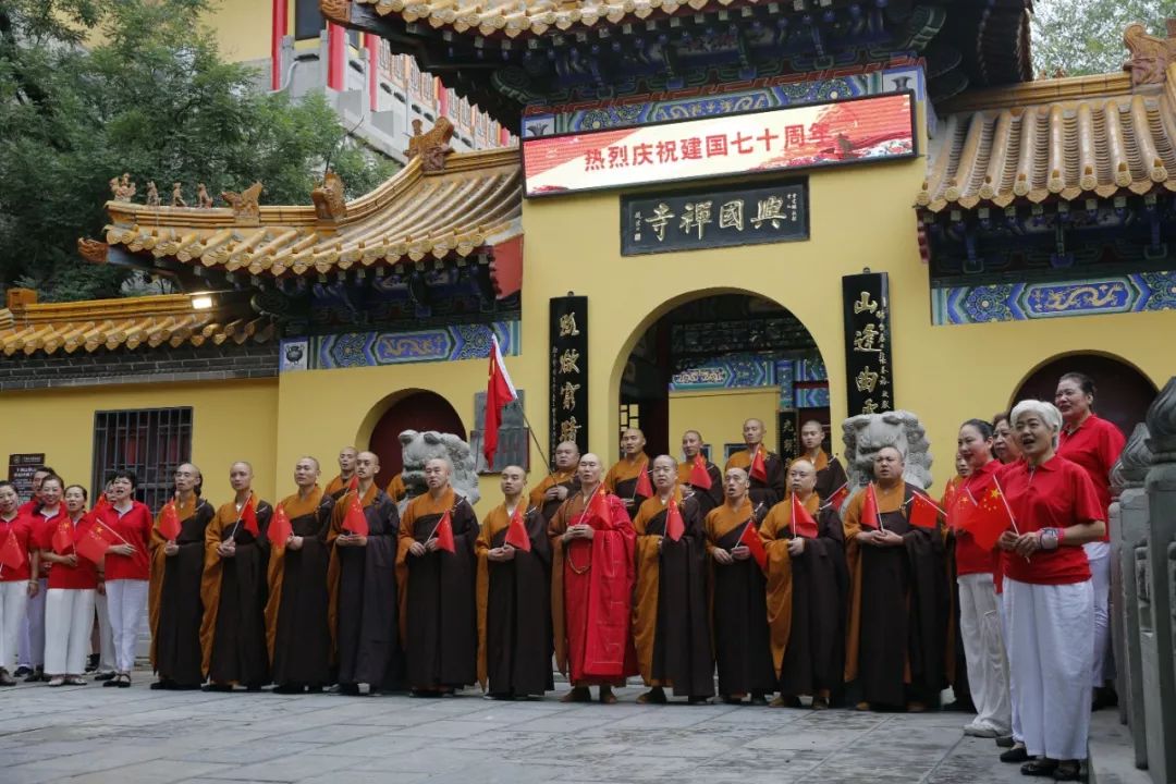 千佛山兴国禅寺庆祝新中国成立七十周年快闪彩排