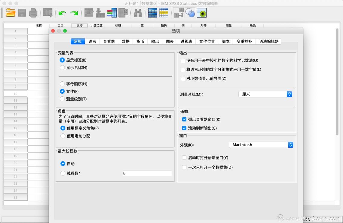 Ibm Spss Statistics 26 For Mac 统计分析与spss的应用 数据