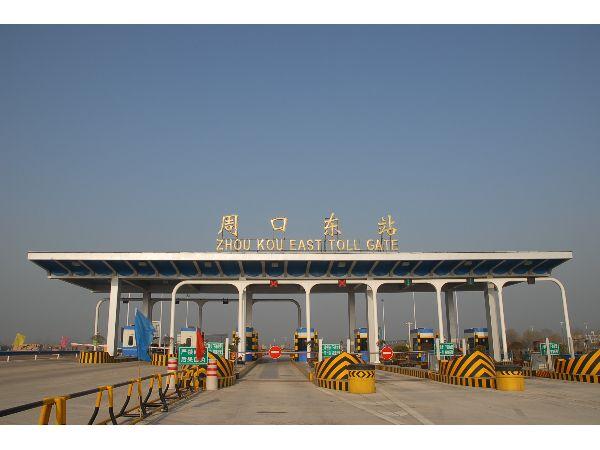 项城经济总量_项城地图(3)