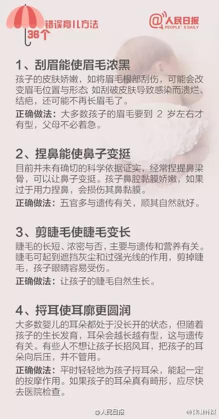                     悲剧！满月男婴活活“热死”！只因父母错做了一件事...