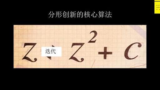 点击查看源网页 周公子创新课 6 ,用第一性原理 分形 创新思维,生长出第二曲线