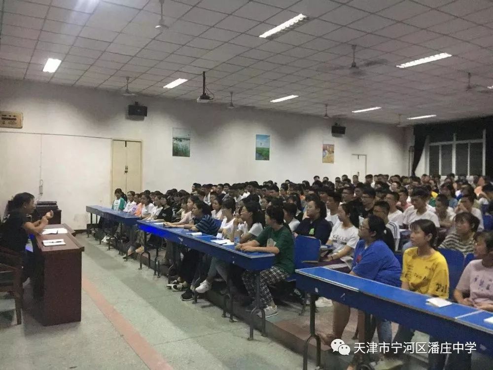 新程立壮志扬帆再启航宁河潘庄中学喜迎2019级高一新生
