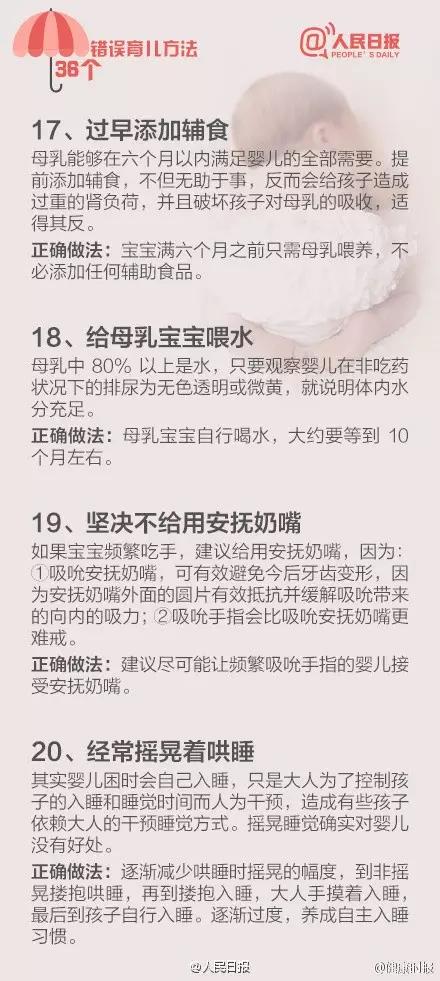                     悲剧！满月男婴活活“热死”！只因父母错做了一件事...