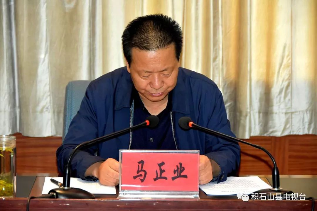 积石山县召开全县领导干部大会传达学习习近平总书记视察甘肃重要讲话