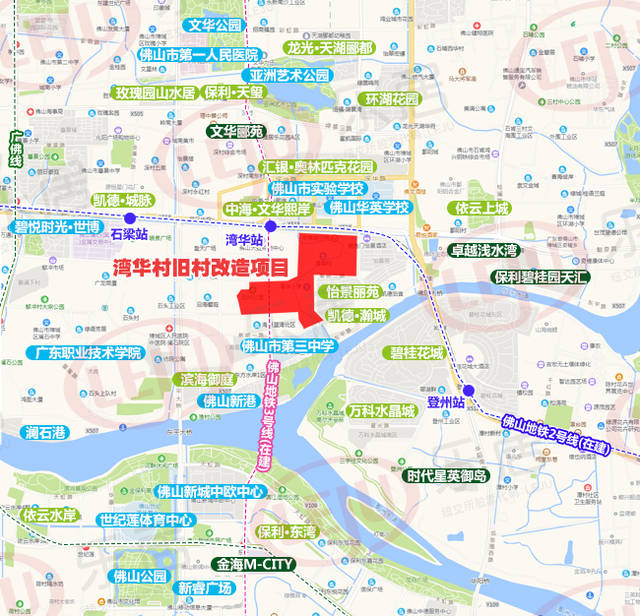 禅城13条整村改造全曝光果房动作最快湾华大江已被看上