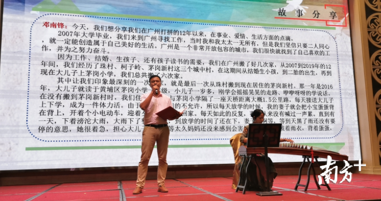 朗读人口手_人口普查